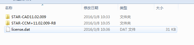 [问题讨论]Windows下STAR-CCM+安装激活教程（以11.02为例）的图12
